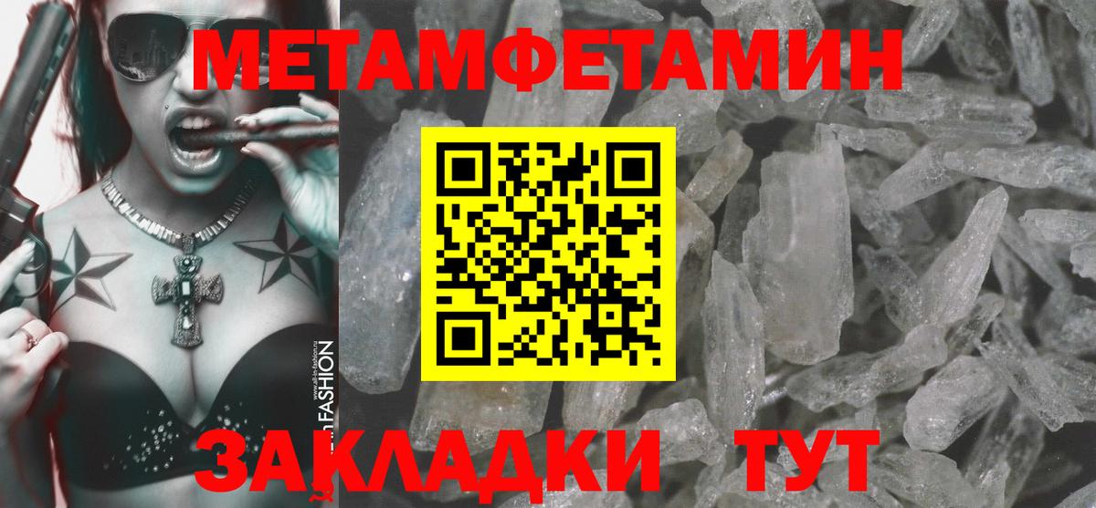 ГАШИШ Советская Гавань