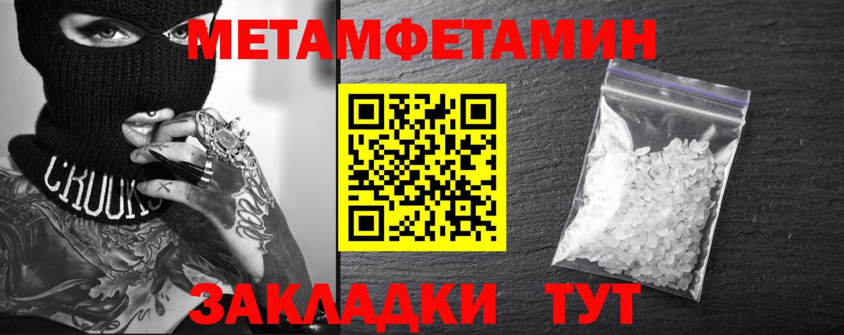 АМФ 98% Советская Гавань