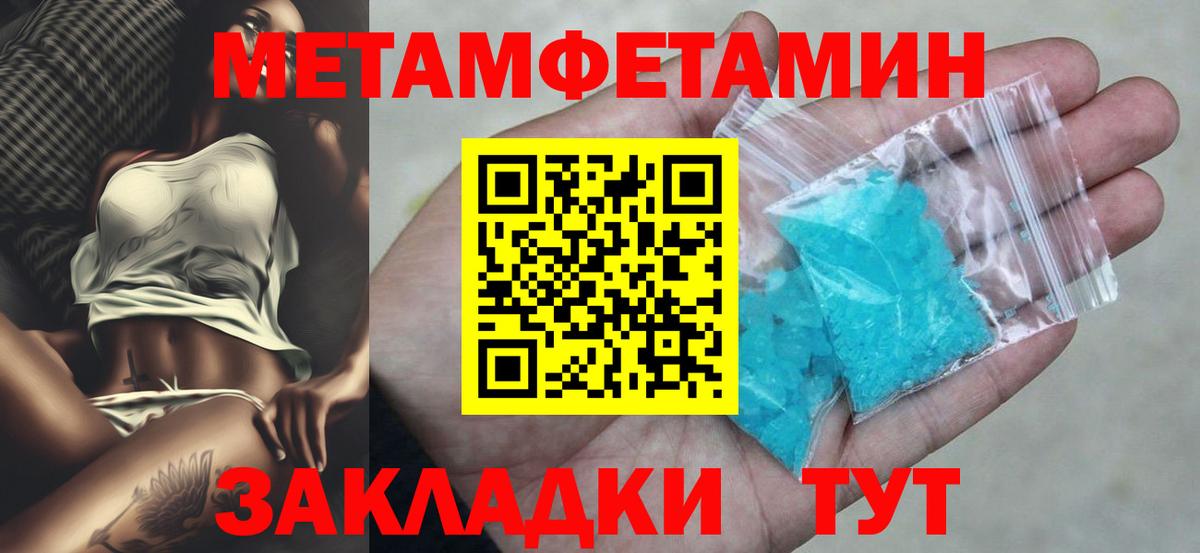АМФ  Вход с VPN  Советская Гавань  Amphetamine VHQ 