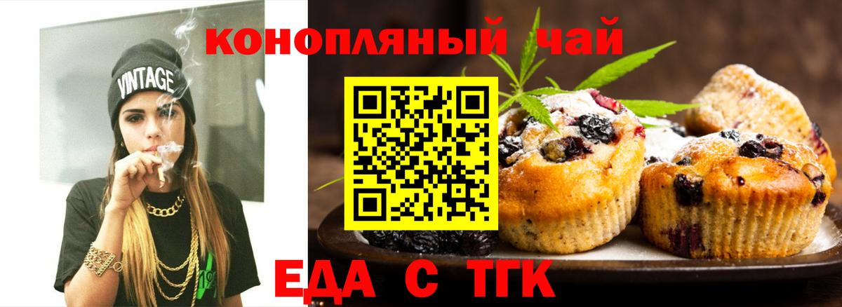Советская Гавань  Canna-Cookies конопля  Вход с VPN 