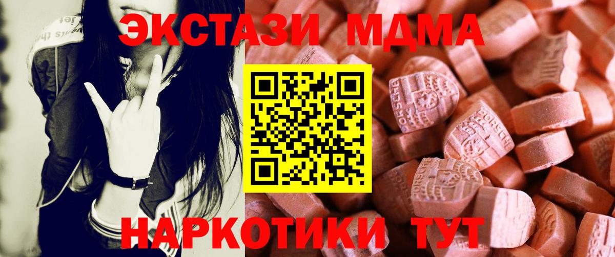 Советская Гавань  Экстази VHQ  ЭКСТАЗИ  Вход с VPN 