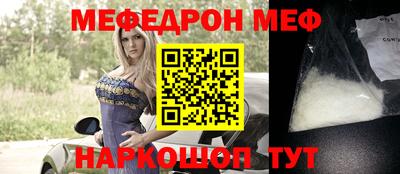 шишки Партизанск