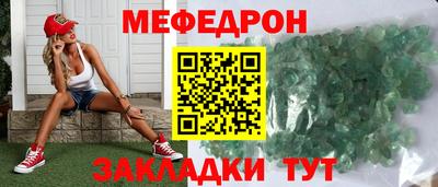 шишки Партизанск