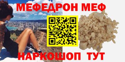 шишки Партизанск