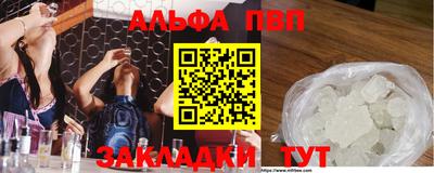 шишки Партизанск