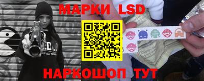шишки Партизанск