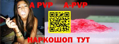 мдма Пенза