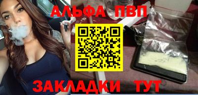 шишки Партизанск