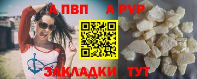 мдма Пенза