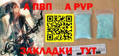 мдма Пенза