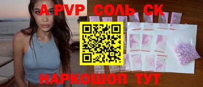 мдма Пенза