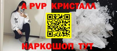 шишки Партизанск