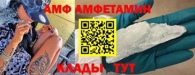 шишки Партизанск