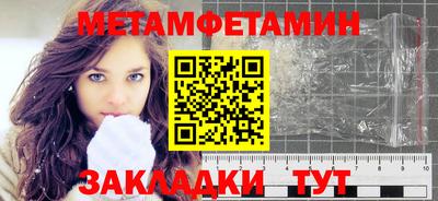 мдма Пенза