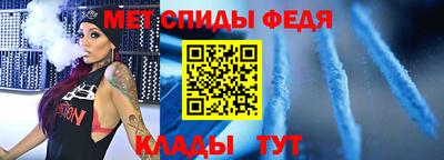 мдма Пенза