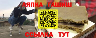 бутират Обнинск