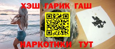 трава Обь