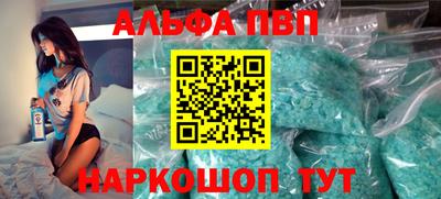 мдма Пенза