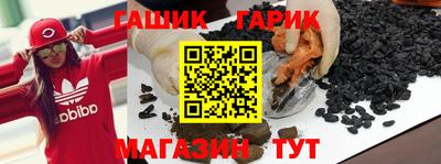 шишки Партизанск