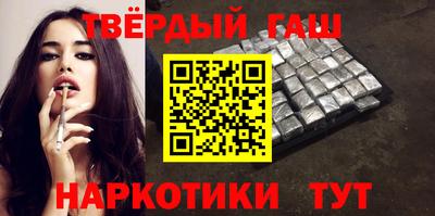 шишки Партизанск