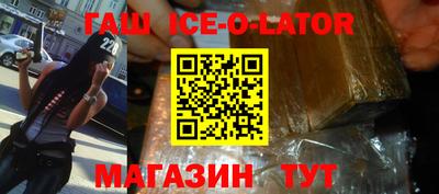 шишки Партизанск