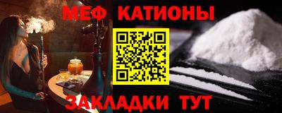 шишки Партизанск