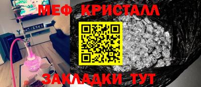 мдма Пенза