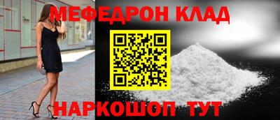 мдма Пенза