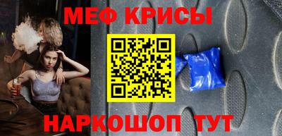 мдма Пенза