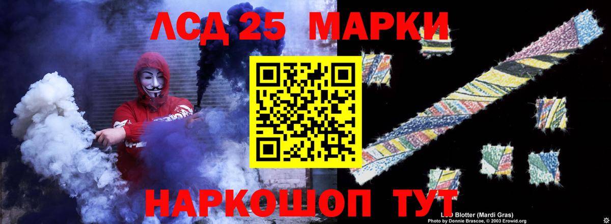 Лсд 25 экстази ecstasy  Лсд 25 экстази кислота  Вход с VPN  Советская Гавань 