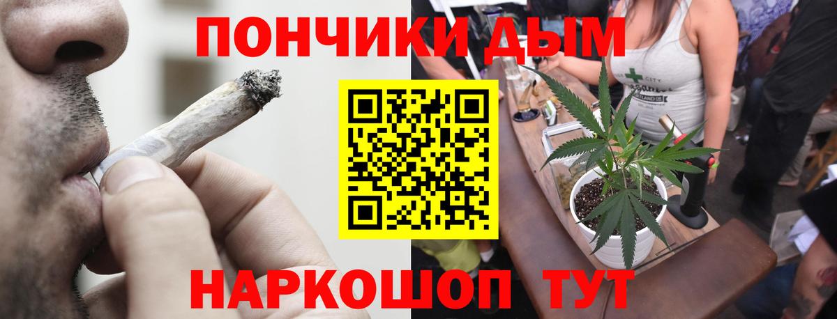 Бошки марихуана Bruce Banner  Вход с VPN  Советская Гавань  Марихуана AK-47  МАРИХУАНА OG Kush  МАРИХУАНА семена 