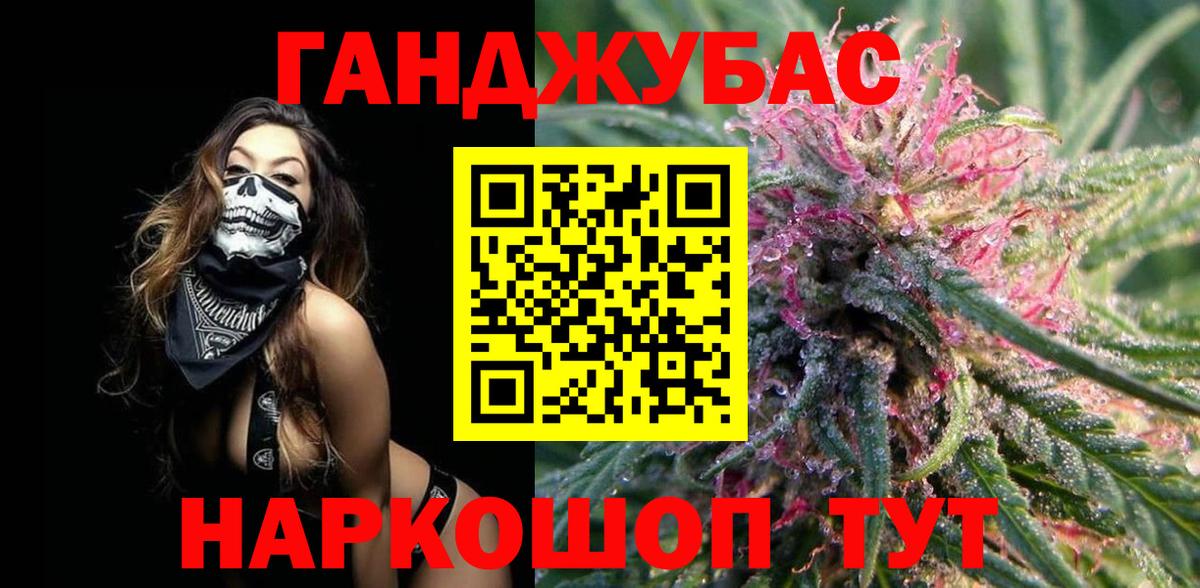 Канабис тримм Советская Гавань